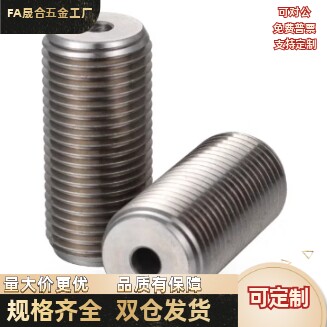 调整螺钉内六角型 PAF03-M12/16/20/24/30-L10/15/20/25/30/40/35
