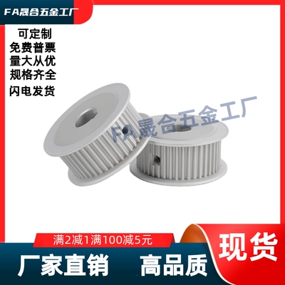 EBJ01-S5M100-44/45/48-A-N-d15d16d17d18d19d20d22d24d25 同步轮