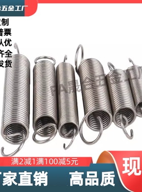 YAUT-D3D4D5D6DD8D10D12-L10L15L20L25L30L35  拉伸弹簧半圆形