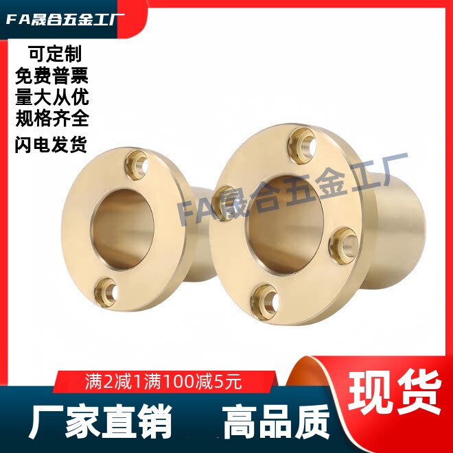 特殊黄铜无油衬套 E-SHTZ6/8/10/12/16/25/20/30-15/20/25/30/35/