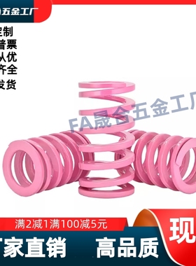浅紫色合金钢矩形螺弹簧SWC18/16-20/25/30/35/40/45/50/60/65/70