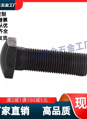 细牙调整螺丝PBE51-M4M5M6M8-L10L15L20L25L30L35L40L50L60L70L80