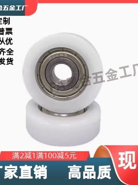 BKR21 22 32-D13 D14 D16 D18 D19 D20 D22 D24 D26工程塑料轴承