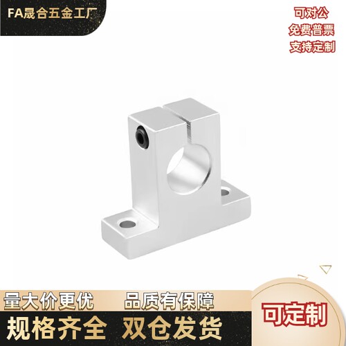 T形导向轴支座 GCL01-D8D10D12D13D15D16D18-H20H25H30H40H50H60H
