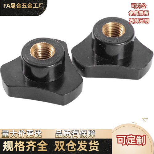 三角把手 HAU04/HAU07-M4/M5/M5A/M6/M6A/M8/M8A/M10-L10/L20/L30