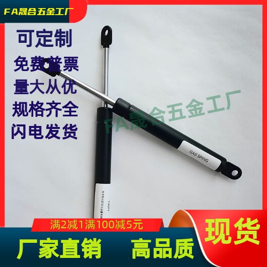 FGSS22050 22080 22090 22100 22120 22130 A B CD  氮气汽弹簧撑