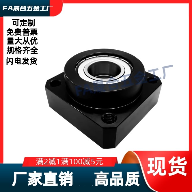 轴承座引导式法兰BFU52-6204/6904/6004/6003/6203ZZ-50/60/65/35