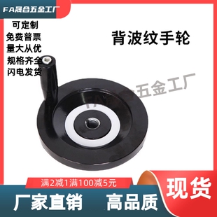 转动手柄型手轮 E-HAM31-D63 D80 D100 D125 D160 D200 D250
