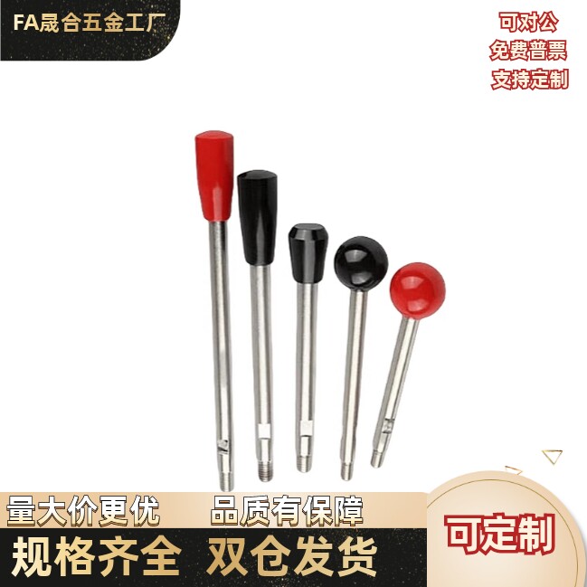 固定握柄把手LBG6/8/10/12/-63/80/100/80/125/160/200/-R/B手柄