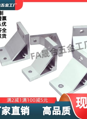 挤压角座ABC01-G408-35/40/45/50/55/60/70/80/80B/90-75/110/115