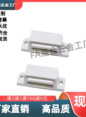 HGE62-32/HGE62-32A/HGE62-37/HGE62-37A/HGE62-38  标准磁力扣