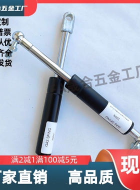 FHL59-B-40/60/80/100/150-30/150/200/300/400 氮气汽弹簧支撑杆