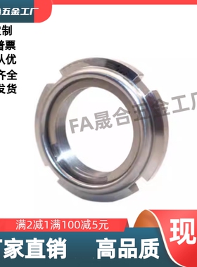 锁紧螺帽 精密U型FUNT65/70/75/80/85/90/95/100/FUNTS8/10/12/15