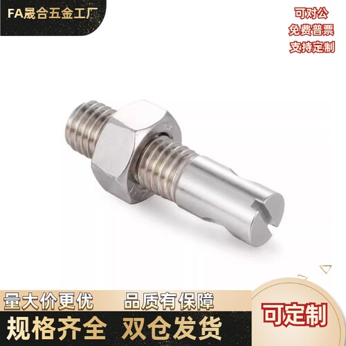 不锈钢拉伸弹簧用支柱SASPO6/8/10-10/15/20/25/30/35/40/50/45//