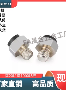 聚氨酯型防撞螺栓六角缓冲螺丝 TDB36-S5.5S7S8S10S13S14S17S19/