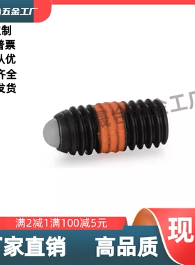 尼龙波珠螺丝ZAC23-M4M5M6M8M10M12M16/ZAC24-M4M5M6M8M10M12M16M