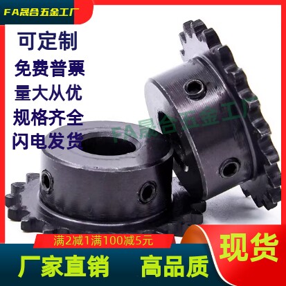 VLY11-08B-17 18 19 20 22 21 23 -D17 D18 D19 D20 D22 D24 链轮