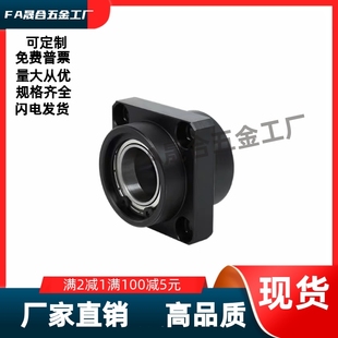 6904 BFU31 6905 6906 L65L35L50L 双轴承引导式 6902ZZ 带座轴承