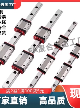 IAC01/IAC02/IAC05/IAC06-H8-10-H13/-H16-L   微型直线导轨