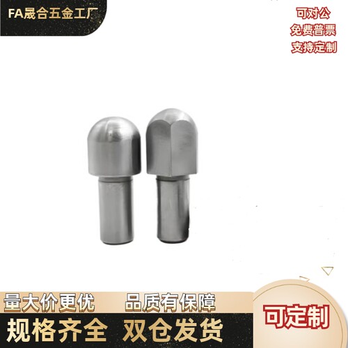 菱形定位销球头销大头销锥角形JPBB JPDB 球面形JPQB JPQD标准型
