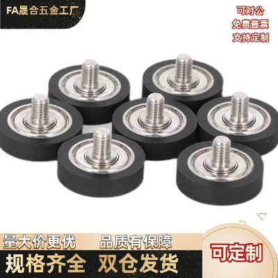 成形轴承聚氨酯UMBLH UMBLWH3-12 4-13 4-16 5-16 5-20 6-20 6-28