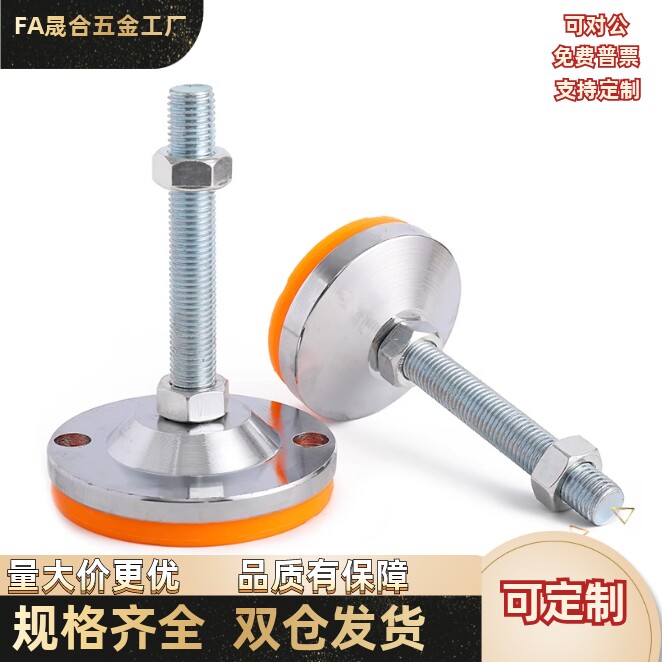 WAD26-D80D100D120-M16M20M24M24-L125L150L200L250L尼龙脚杯底座