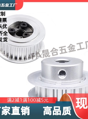 EBF21/22/23/32同步轮EBJ41-S5M250/42/43/52S3M150/100/60