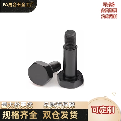 非标定制 带肩铰链销轴 螺栓 卡簧销 CLBDGH/MIE02/HCDGH/HCCGH/