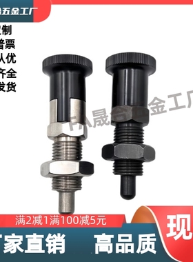 分度销 ZAG01/02/31/32-M6M8M8AM10M10AM12M12AM16AM16螺纹安装型