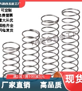 弹簧YUL-D2D3D4D5D6D8D10D-L5L10L15L20L25L30L35L40L50L60L70L80