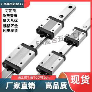 IAC01/IAC02/IAC05/IAC06-H8-10-H13/-H16-L微型直线导轨