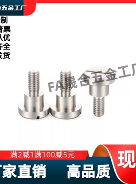 一字支点螺丝CBBD4D5D6D8D10D12-L/L2L3L4L5L6L7L8L9L10L12L15L13