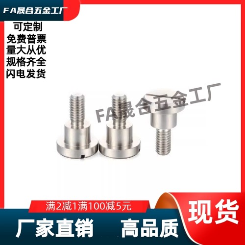 一字支点螺丝CBBD4D5D6D8D10D12-L/L2L3L4L5L6L7L8L9L10L12L15L13