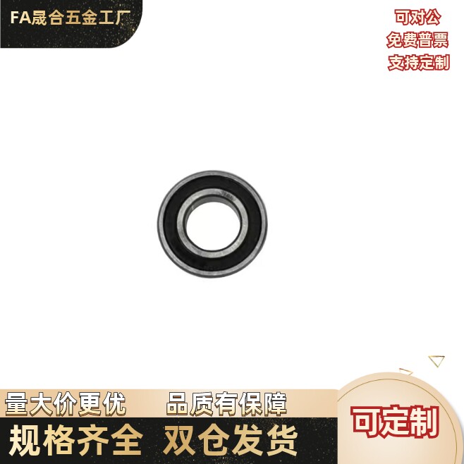 两面带橡胶密封圈 BBBJ6803/6903/6003/6203/6303/6703-2RS/2RZ/