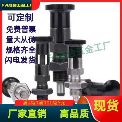 PMXYAS SMXKS旋钮柱塞PMXYAS PMXYKS SMXYAS SMXYKS6/8/10/12