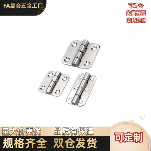 合页 SHHPS5/6/8/845-2/3/SHHPSD5/6/8/845-2/3/C-SHHPSDN 不锈钢