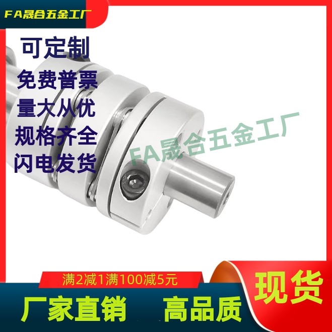 联轴器CPPDK/CPPCK-D32D39D44D68D56-A8A12A15A24-B14B16B18B28B