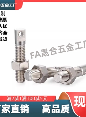 带扁方半牙型FFD11-M11M4M5M6M8M10-L15L20L25L30L35L40L50L70L60