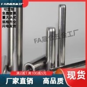 MSTM6/8-10/15/20/25/30/35/40/45/50 内螺纹圆柱销 正公差定位销,标准件/零部件/工业耗材,其他五金件,淘宝优惠券,粉丝福利购,淘宝优惠卷