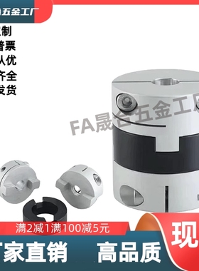 联轴器E-LMCPS/E-LMCPW32/34/33/39/44/56-14/30-14/30-LK8-RK8