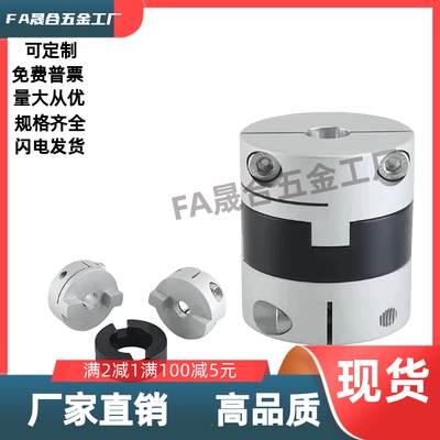 联轴器E-LMCPS/E-LMCPW32/34/33/39/44/56-14/30-14/30-LK8-RK8