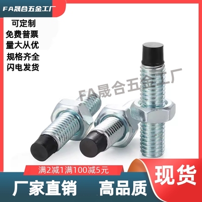 圆柱头挡块止动螺钉TDA51-M4M5M6M8-L10L15L50L25L30L35L40L50L45