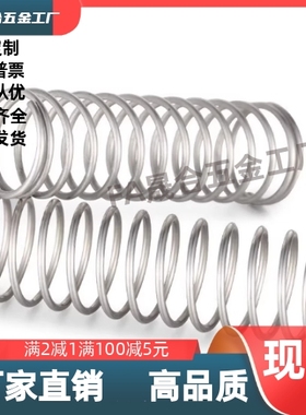 WH16/18/20/22/27-15/20/25/30/35/40/45/50/55/60/708090100弹簧