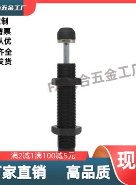 缓冲器 J-WJG01/02/03/11/12/13-1416/1425/2016/2020/2030/2050/