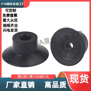 J-WEP06/07/08-D1/D2/D3/D4/D6/D8/D10/D15/D20/D25  吸嘴