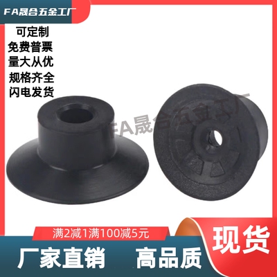 J-WEP06/07/08-D1/D2/D3/D4/D6/D8/D10/D15/D20/D25  吸嘴