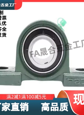 带座轴承立式外球面球轴承座T-BDJ/201/202/203/204/205/206/210