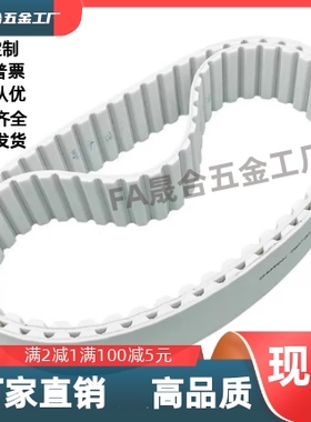 同步带断开型/ECX01-XL-025/ECX02-S3M-150/ECX03-S5M-100