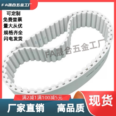 同步带断开型/ECX01-XL-025/ECX02-S3M-150/ECX03-S5M-100