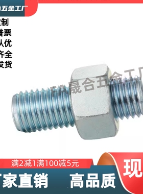 调整螺丝组件PAS12-M8M10M12M16M20-L10L20L15L25L30L35L40L45L50